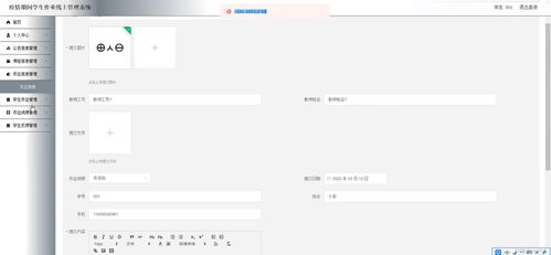 java ssm計算機畢業(yè)設計疫情期間學生作業(yè)線上管理系統(tǒng)55zmw 源碼 程序 數(shù)據(jù)庫 部署